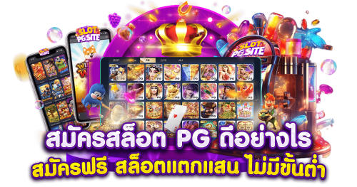 Boonlerds เว็บพนันออนไลน์ สร้างโอกาสใหม่ในทุกการเดิมพัน